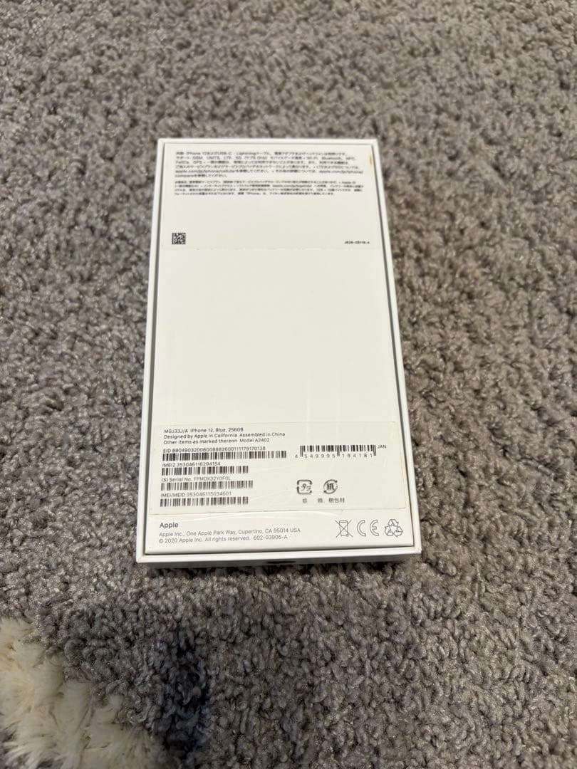 スマートフォン本体 Apple iPhone 12 256GB