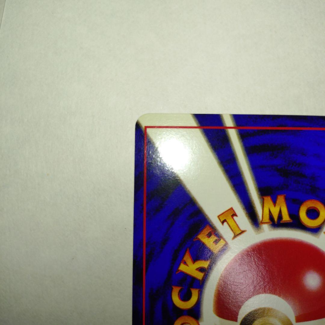 【旧裏/未プレイ】 ★メタモン 第3弾拡張パック「化石の秘密」収録