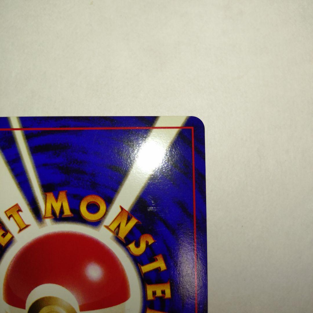 【旧裏/未プレイ】 ★メタモン 第3弾拡張パック「化石の秘密」収録