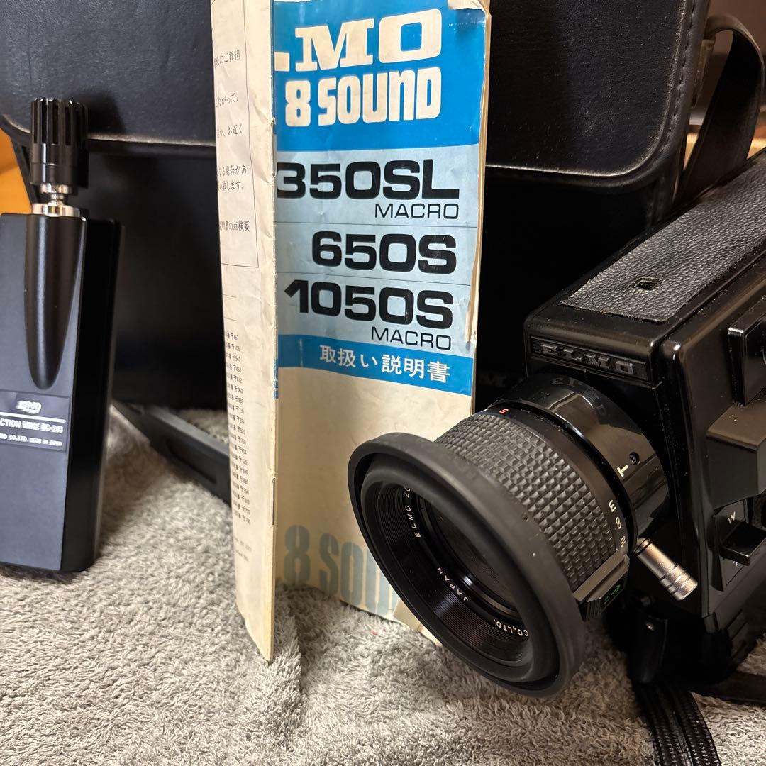 ELMO JAVAR 中判カメラ 75mmレンズ付き