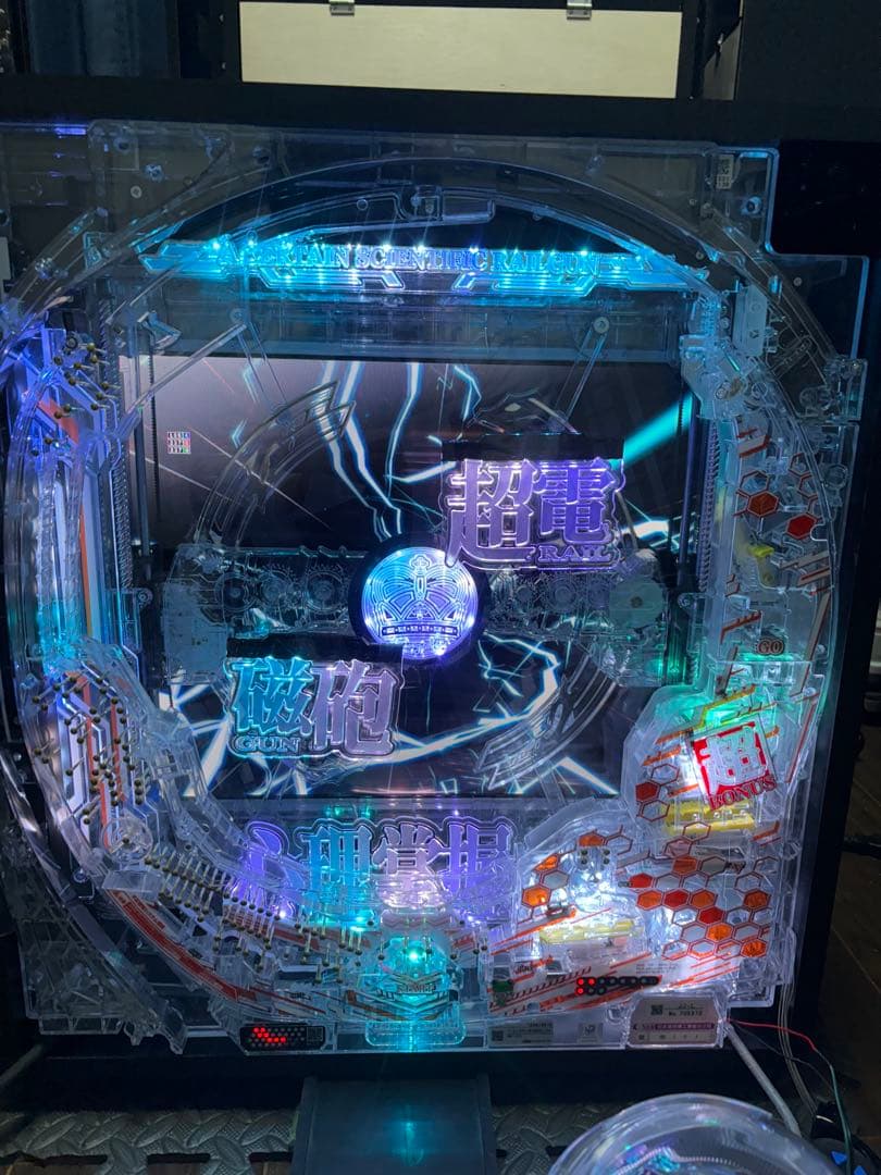 【送料込み】とある科学の超電磁砲 2 卓上 ボックス レールガン【送料込み】