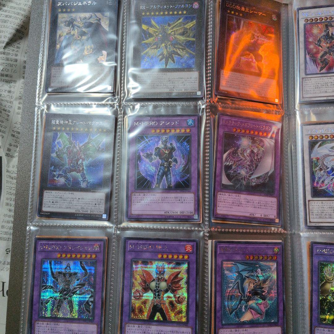 遊戯王　まとめ売り　引退品　処分