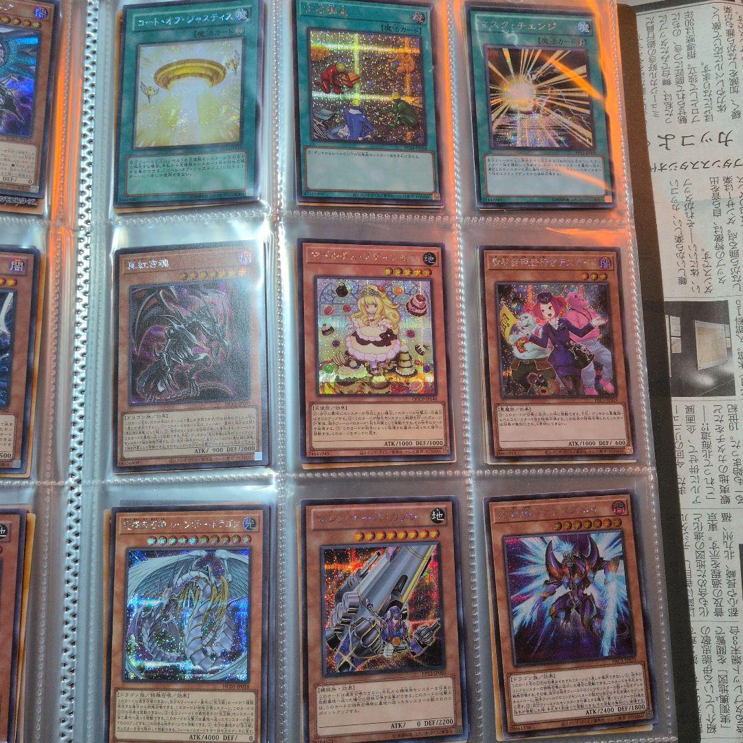 遊戯王　まとめ売り　引退品　処分