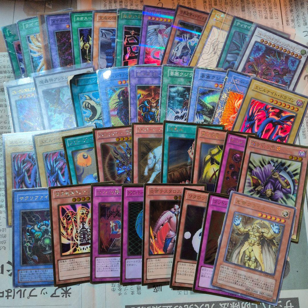 遊戯王　まとめ売り　引退品　処分