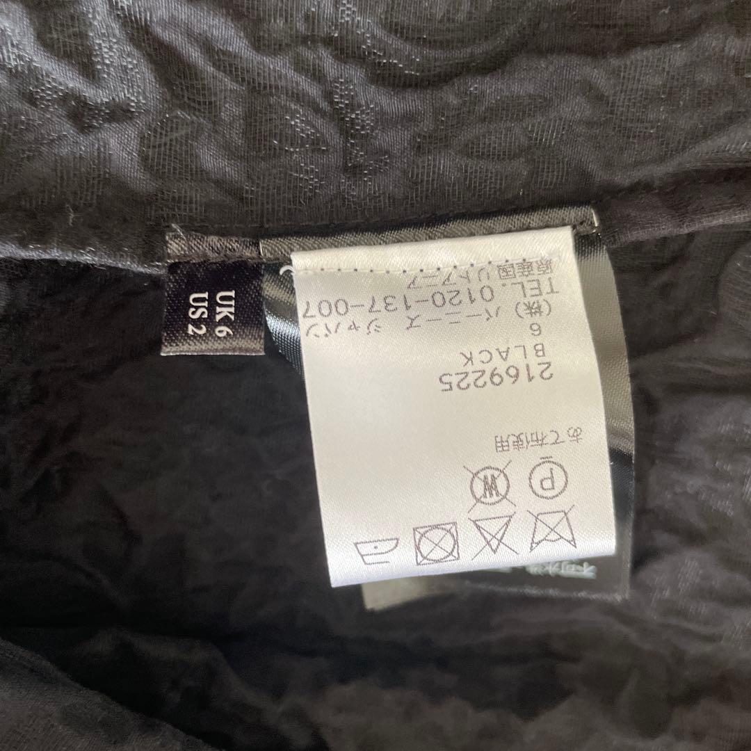 さばおさん専用‼️Cecilie Bahnsen ブラックチュニック