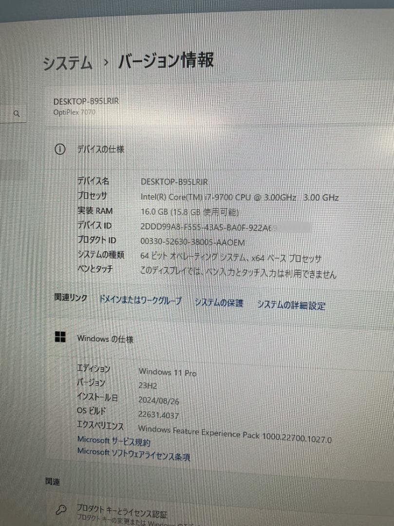 未使用品近い DELL  7070 i7 32GB 9700 独立グラフィック