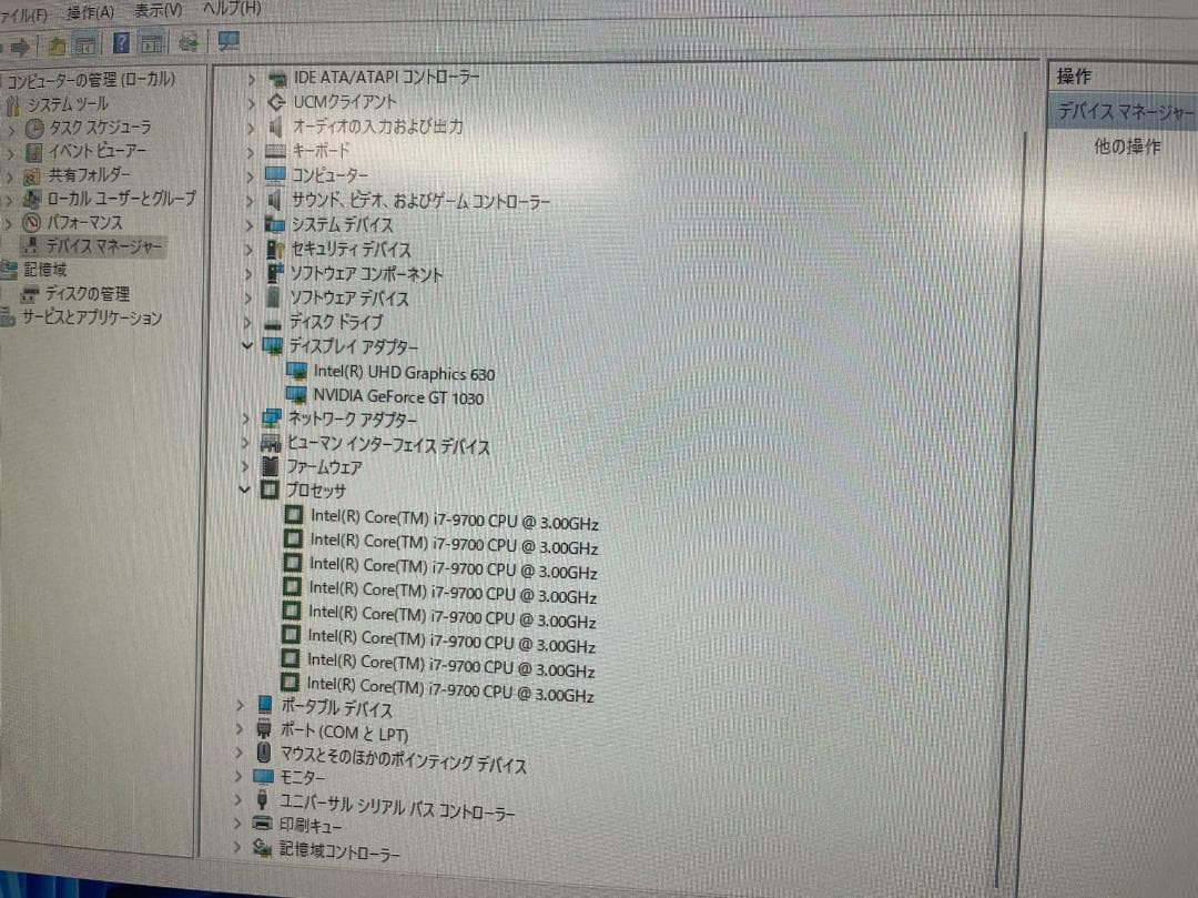 未使用品近い DELL  7070 i7 32GB 9700 独立グラフィック