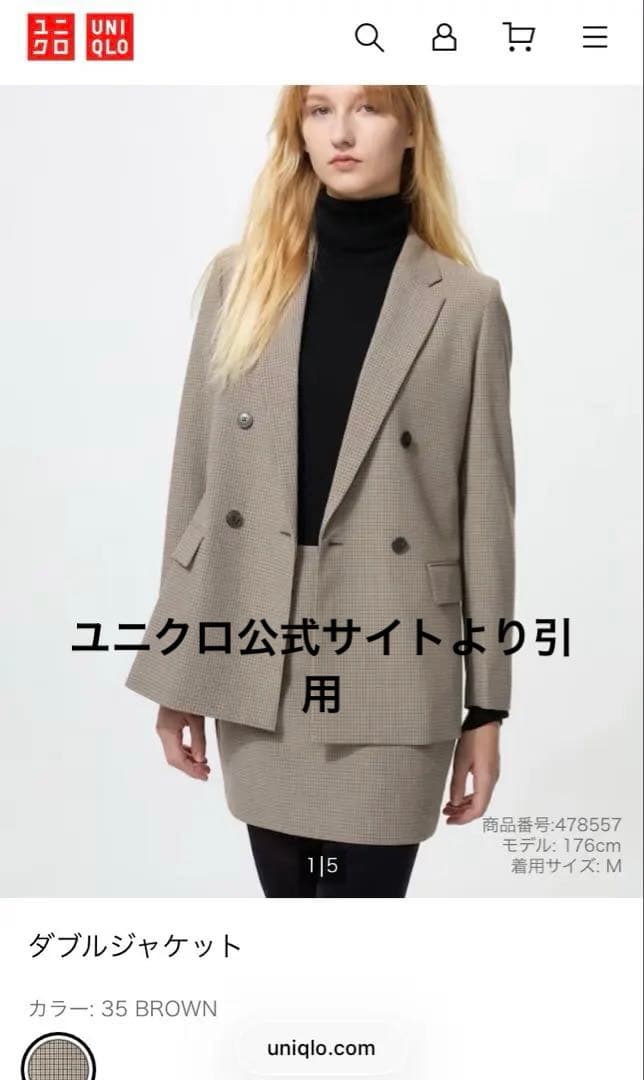【新品・未使用】 UNIQLO カラー:35 ブラウン ダブルジャケット XL