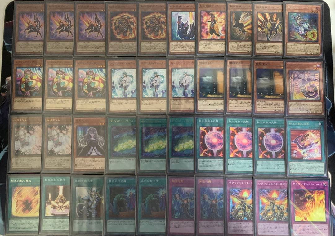 遊戯王 転生炎獣デッキ サラマングレイト 本格構築