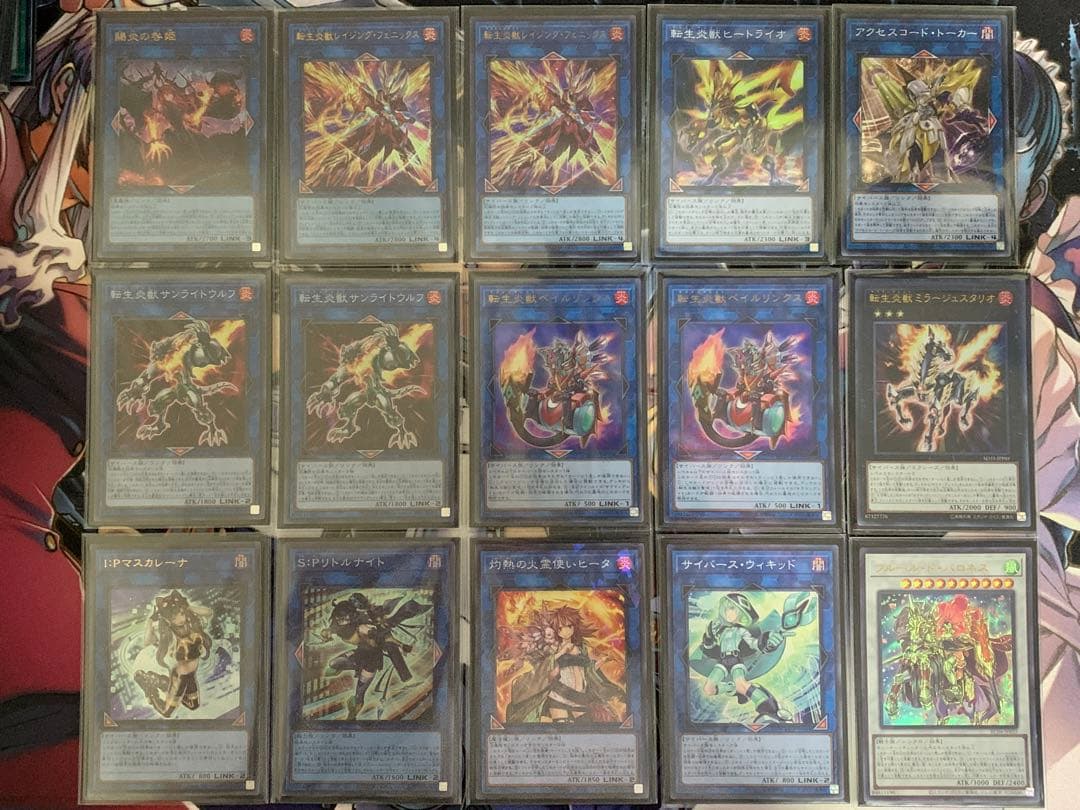 遊戯王 転生炎獣デッキ サラマングレイト 本格構築