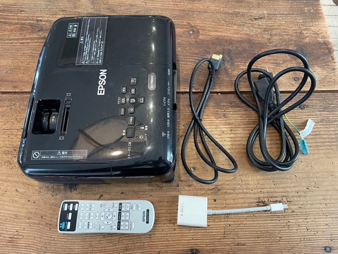EPSON プロジェクター　EH-TW410