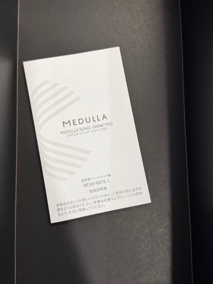 MEDULLA メデュラ ソニックシャインプロ 防水超音波トリートメント