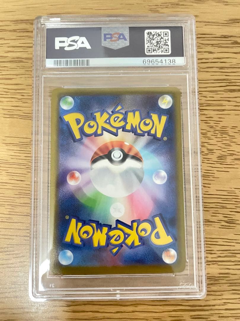 カイ SR psa10 スペースジャグラー ポケモンカード