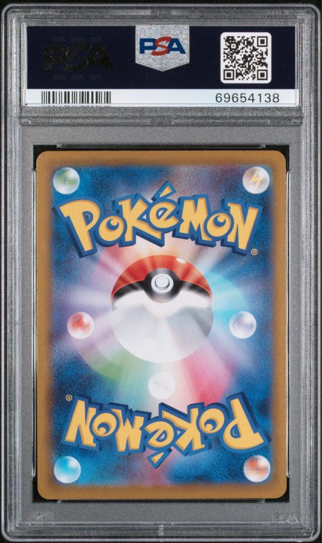 カイ SR psa10 スペースジャグラー ポケモンカード