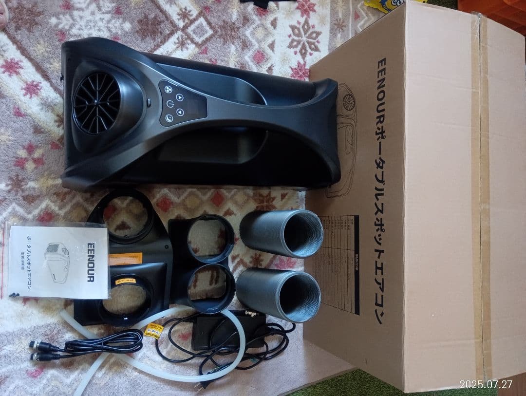 値下げ　EENOUR　ポータブルエアコン　QN750 ほぼ未使用