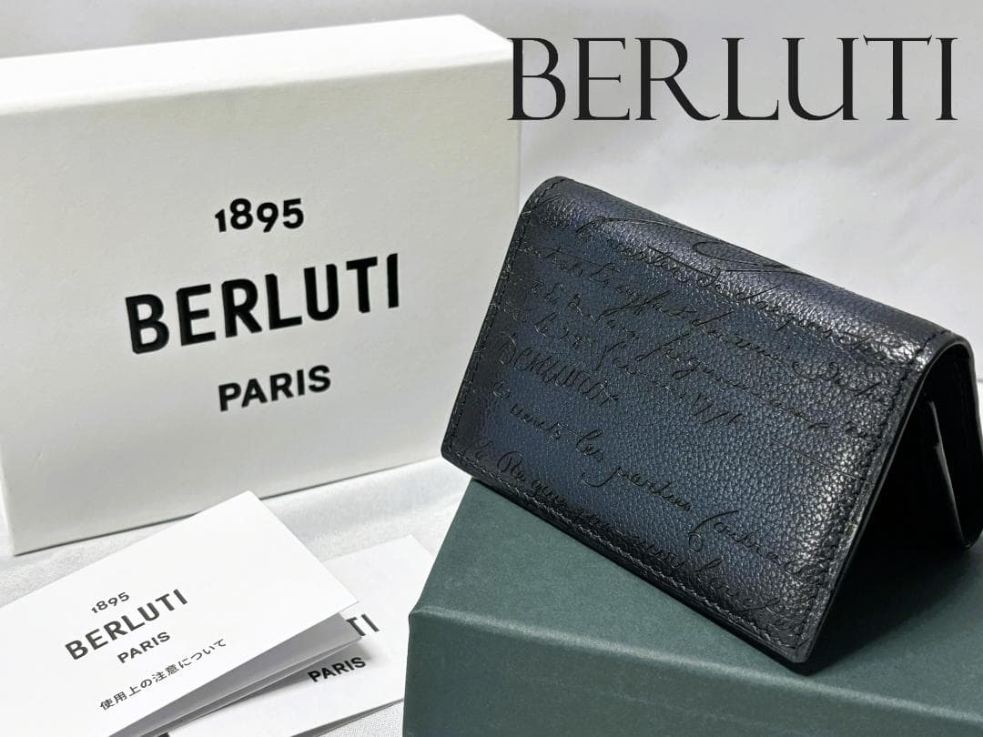 パンダやさぐれ ベルルッティ インブイア スクリットレザー カードケース