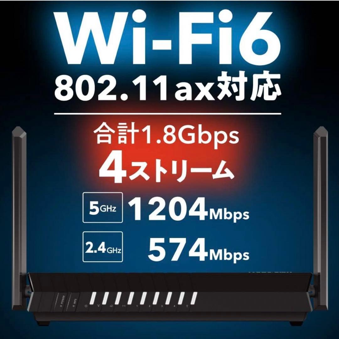 NETGEAR Wi-Fi 6 ルーター AX1800 RAX20