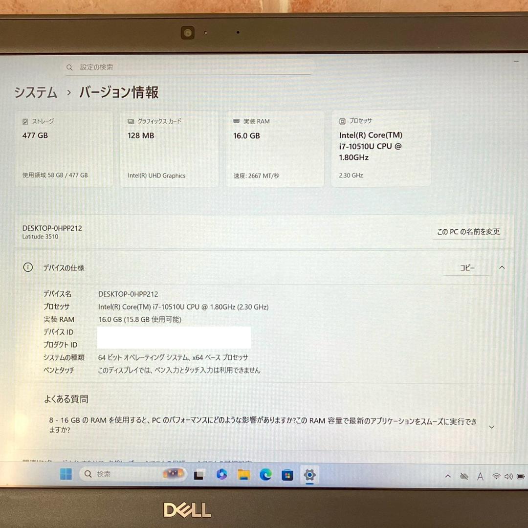 ★第10世代Corei7★ テンキー付き SSD512GB DELL G11