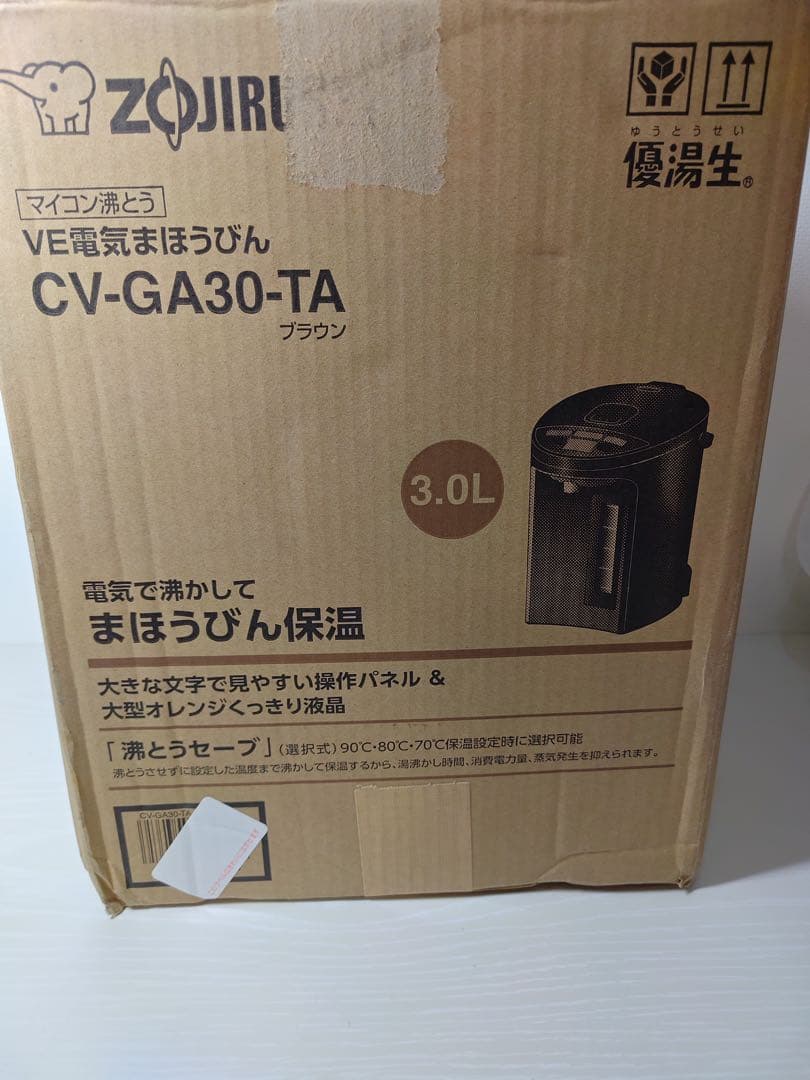 象印 電気ポット 優湯生 CV-GA30-TA 3.0L 省エネ 5段階温度設定