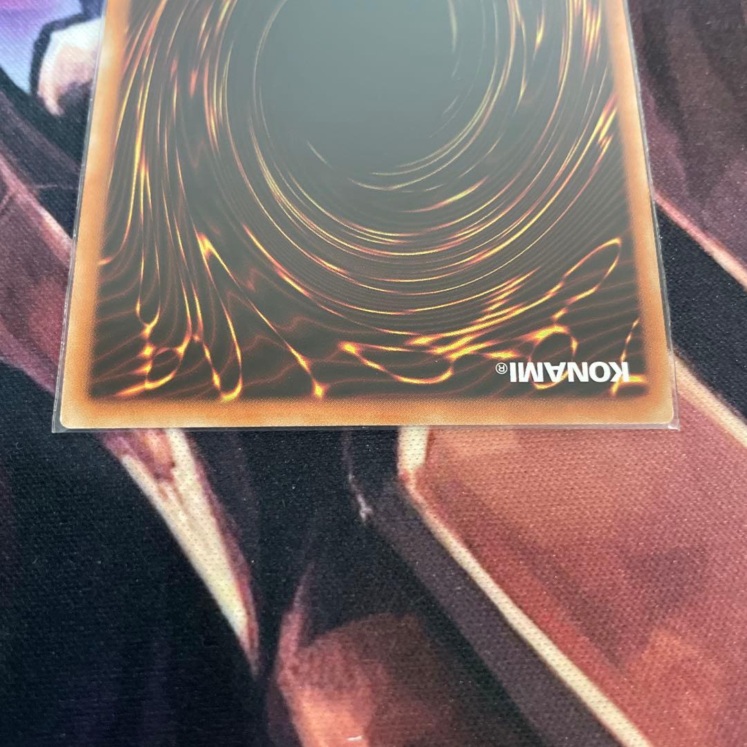 遊戯王　オルフェゴール・ロンギルス 20thシークレットレア