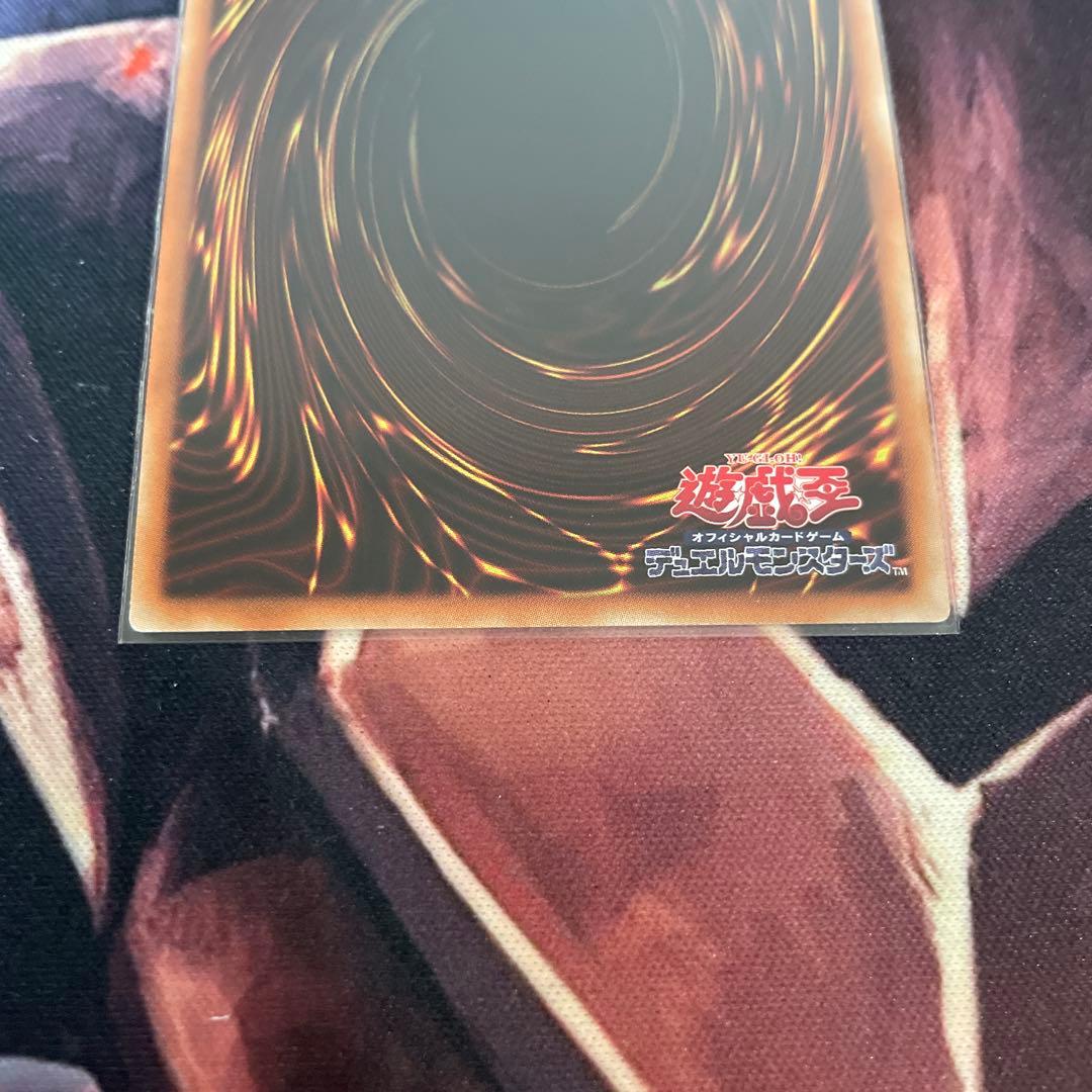 遊戯王　オルフェゴール・ロンギルス 20thシークレットレア