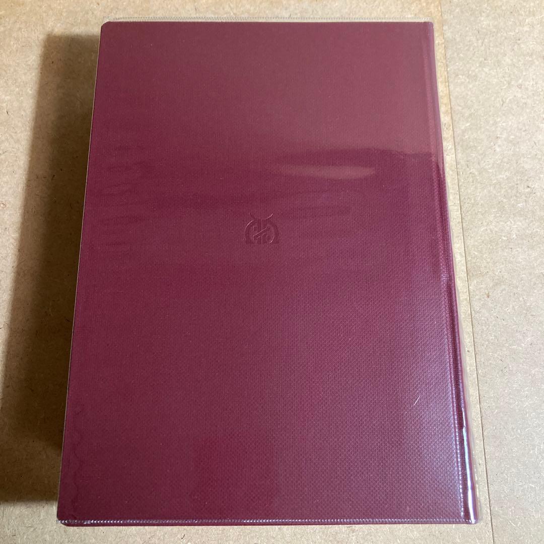 文化人類学事典　松田 素二 / 須藤 健一