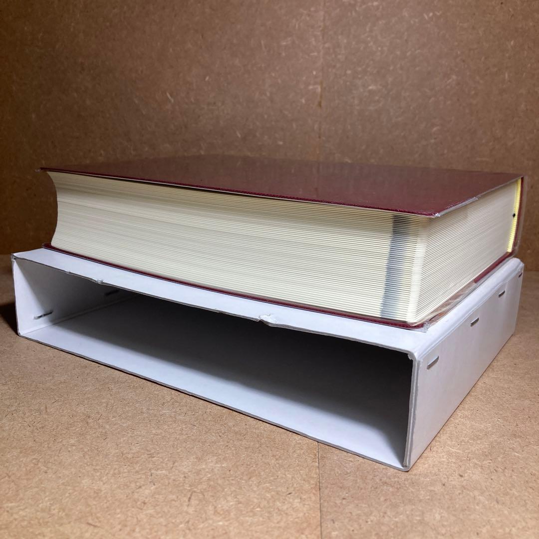 文化人類学事典　松田 素二 / 須藤 健一