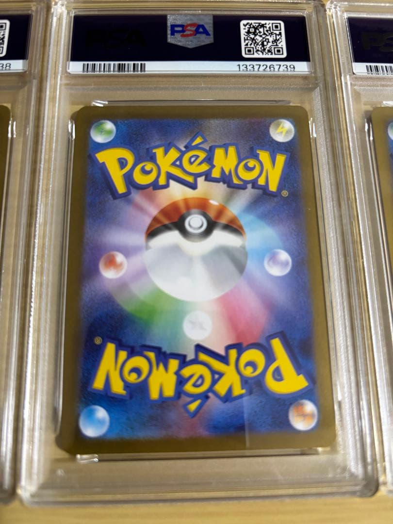 トウホク・ヒロシマ・フクオカのピカチュウ 3連番PSA10/PSA9/PSA8