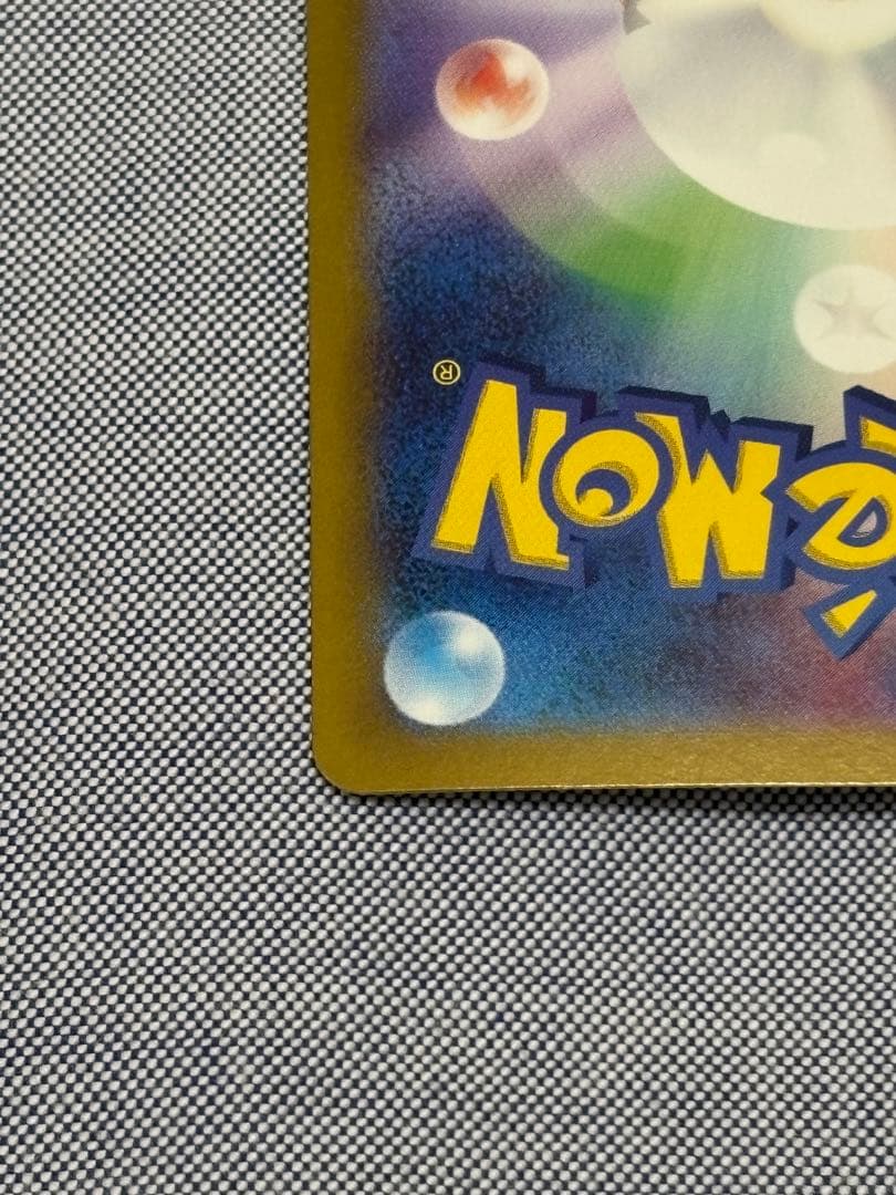 ブラッキー マスボ