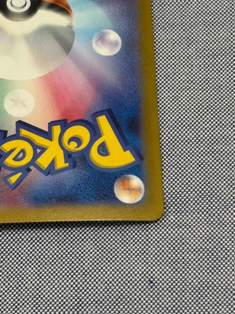 ブラッキー マスボ