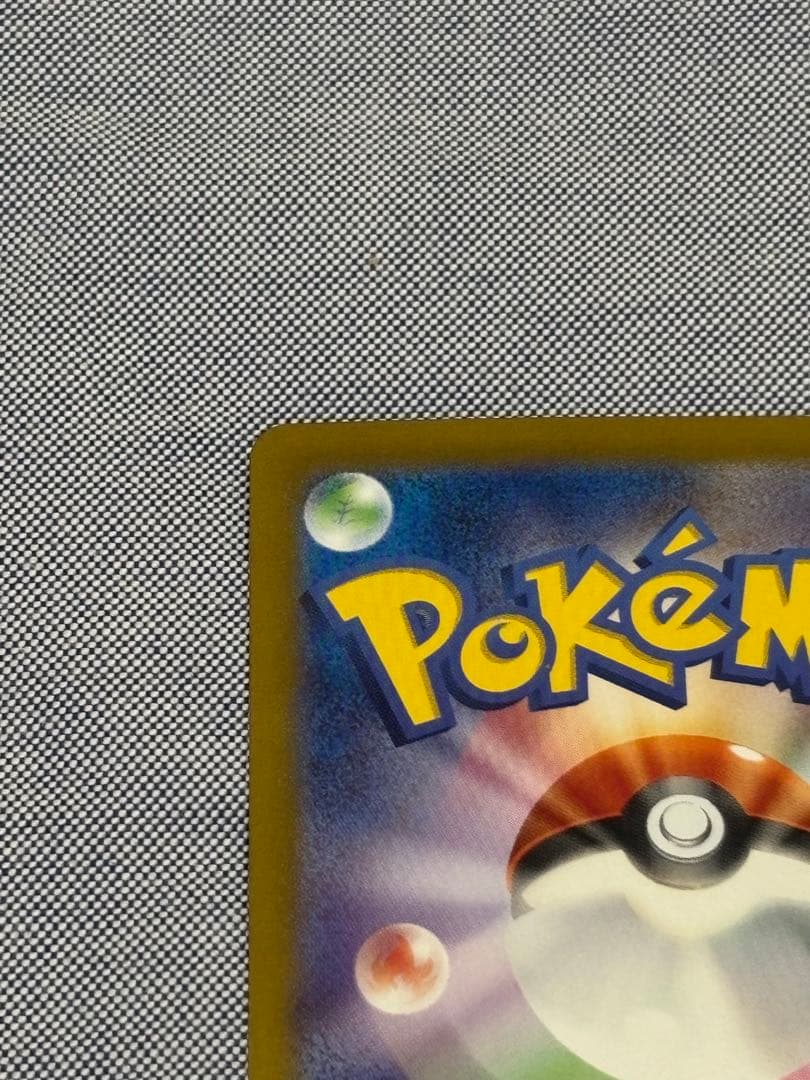 ブラッキー マスボ