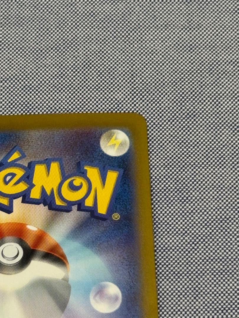 ブラッキー マスボ