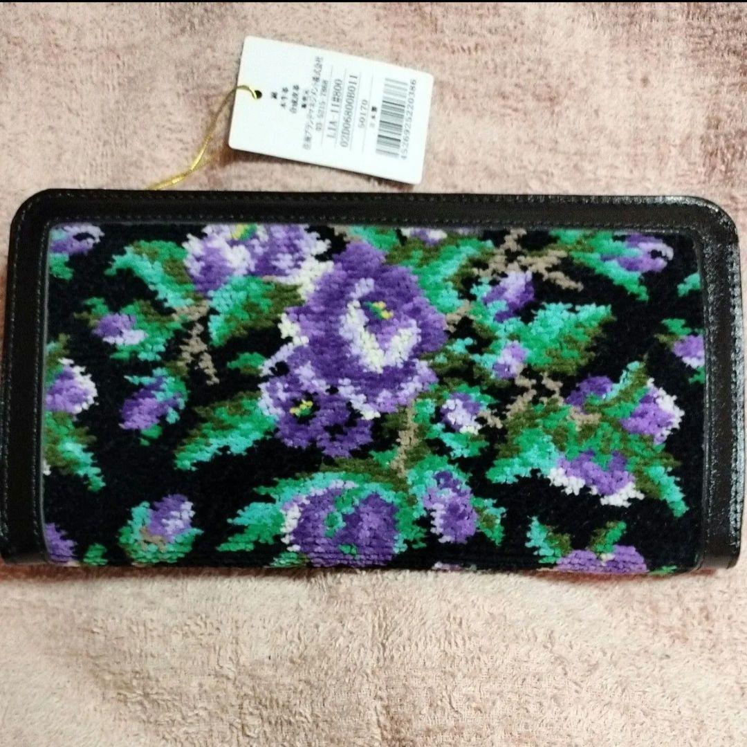 新品　フェイラー　花柄　長財布