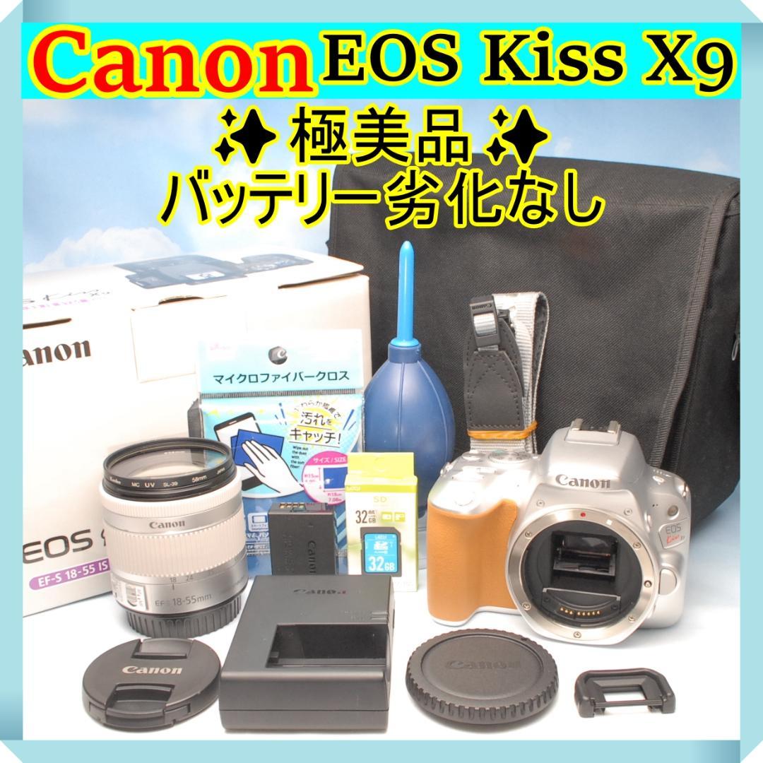 ✨おしゃれカラー✨キヤノン EOS Kiss X9 バッテリー劣化無し かわいい