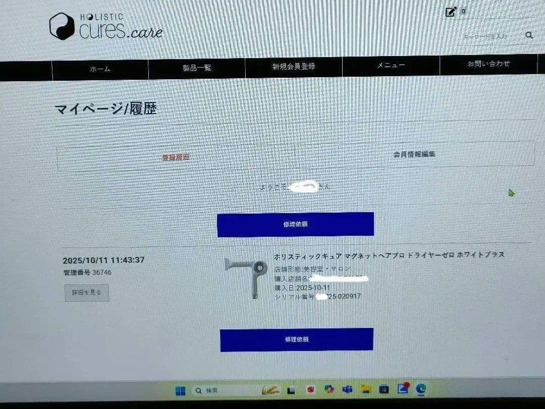 最新！HCD-G08CW　新品未使用！　マグネットヘアプロ ドライヤー ゼロ＋