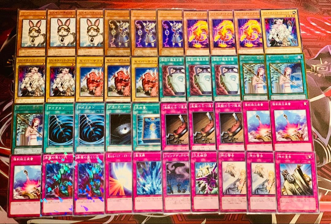 遊戯王 構築済みデッキ 兎ラギア ライオウ メロウガイスト ローチ ディシグマ