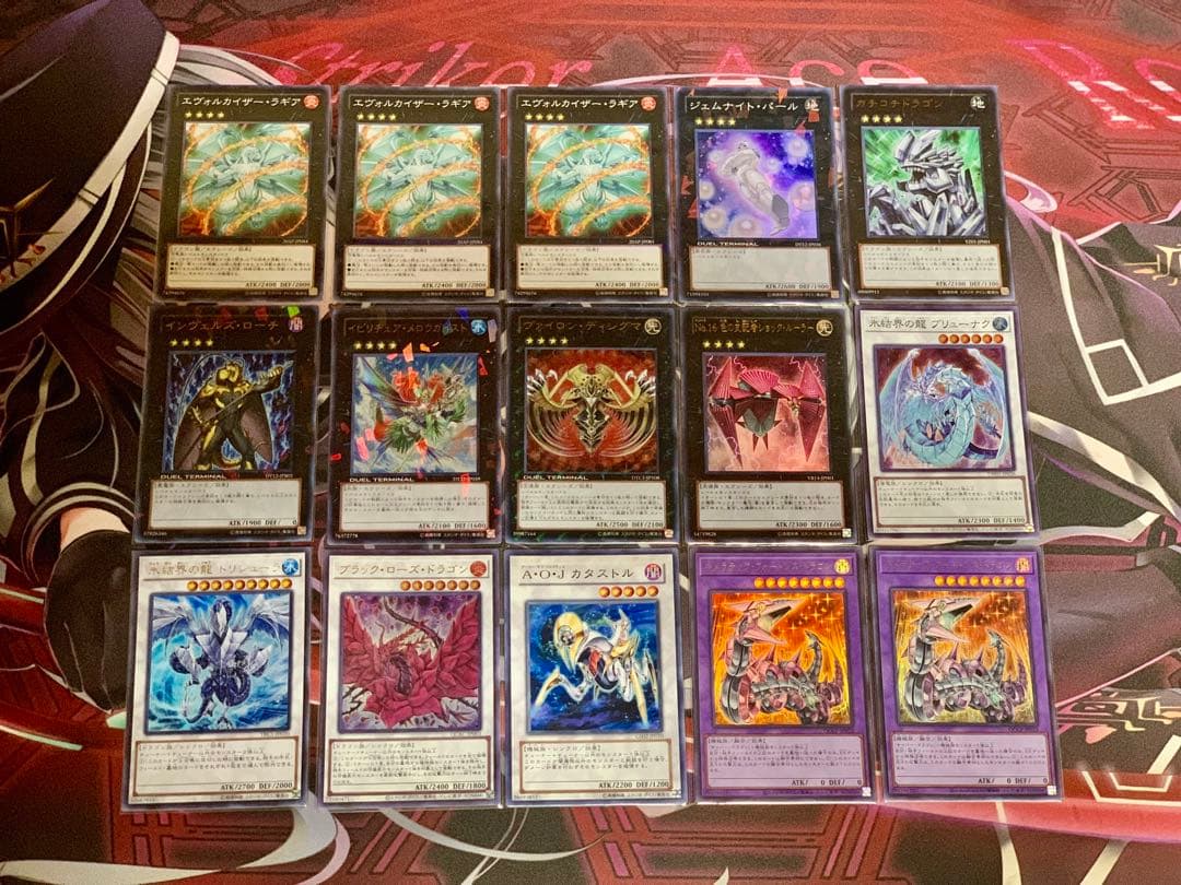 遊戯王 構築済みデッキ 兎ラギア ライオウ メロウガイスト ローチ ディシグマ