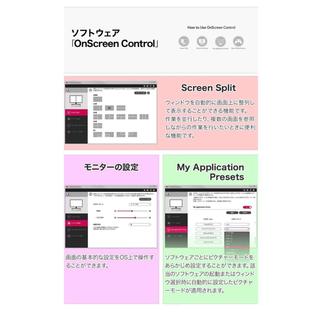 【美品】LG / 24QP750-B