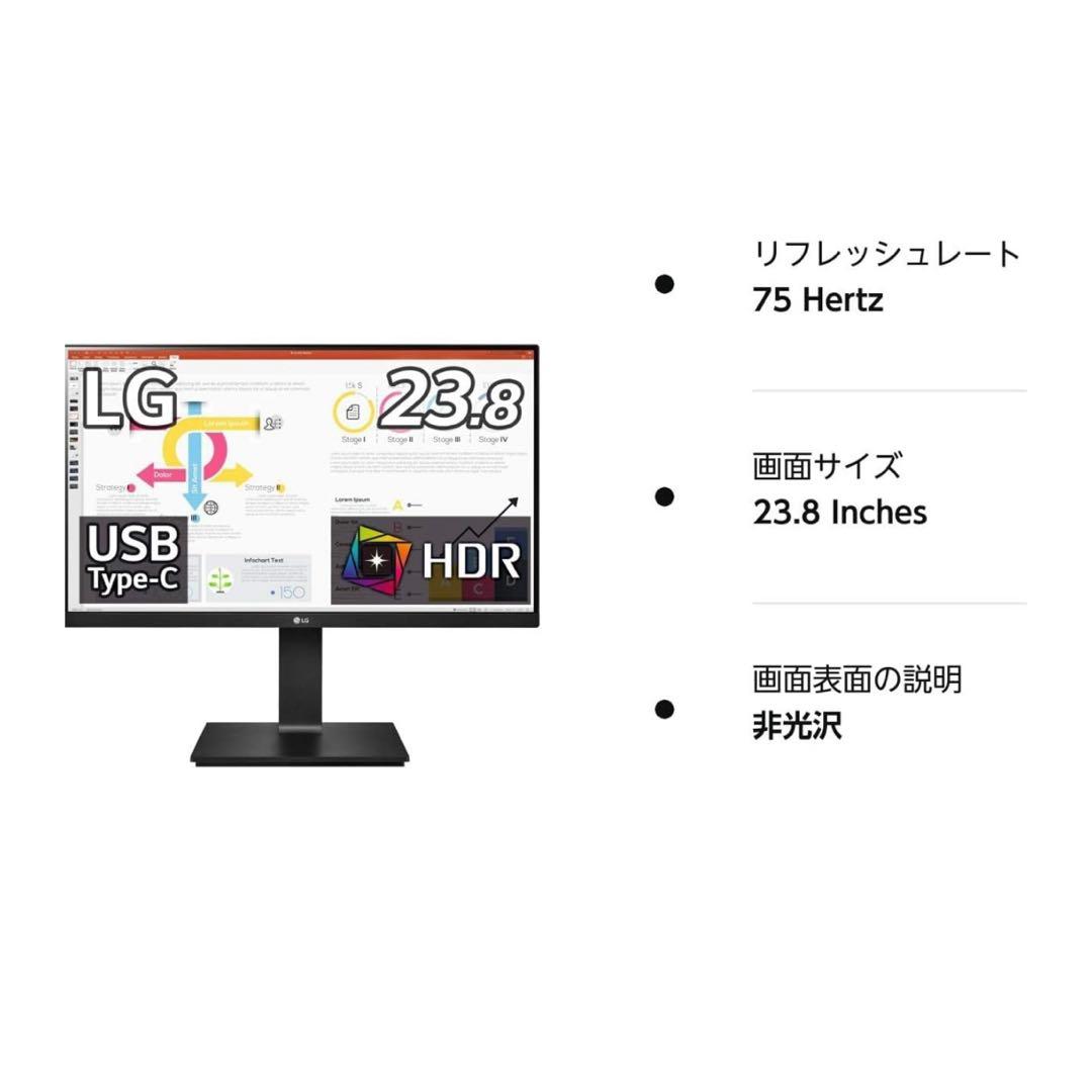 【美品】LG / 24QP750-B