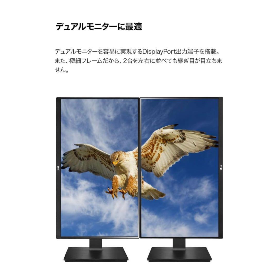 【美品】LG / 24QP750-B