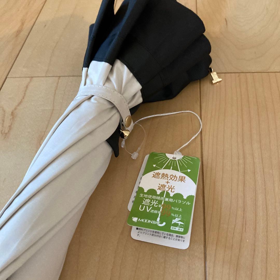 ランバンオンブルー　持ち手付き長傘　晴雨兼用日傘