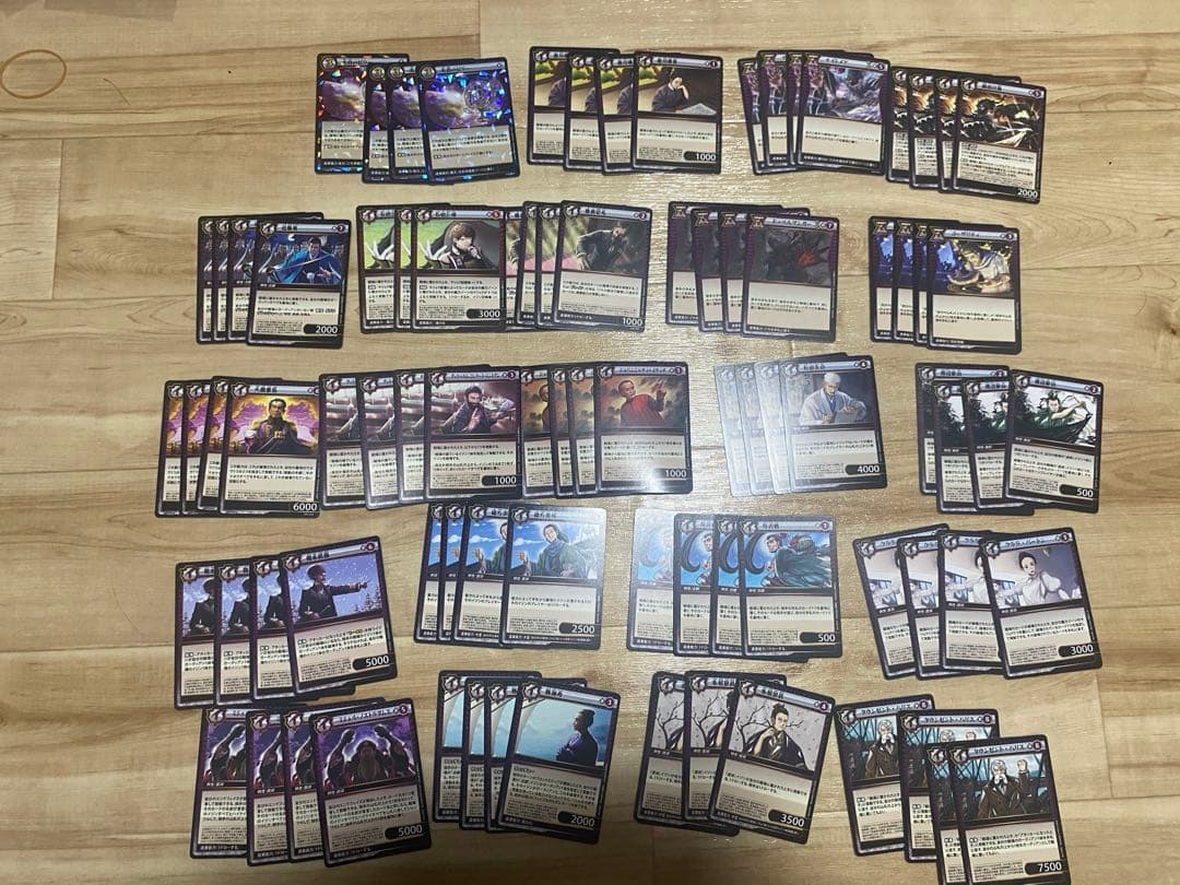 イジンデン 引退品 紫