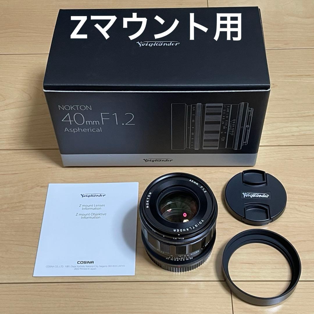 NOKTON 40mm F1.2 Zマウント用