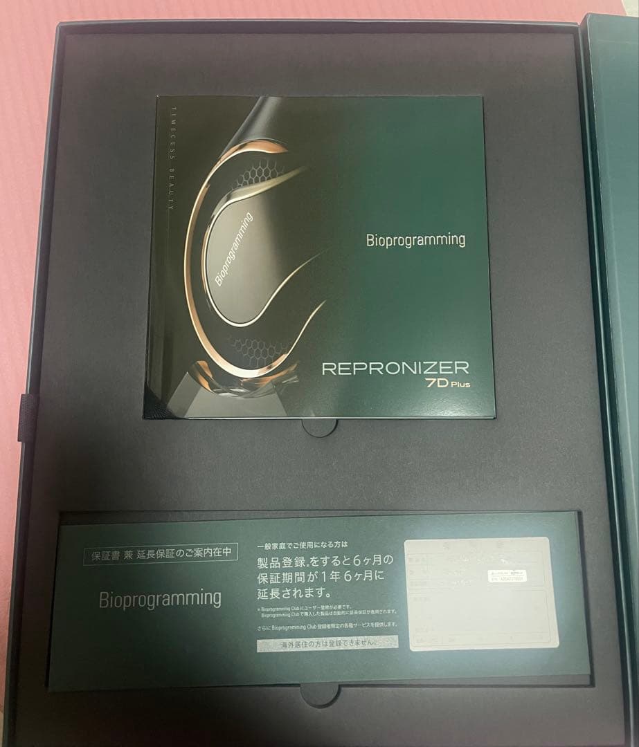 【バイオプログラミング】レプロナイザー 7D Plus