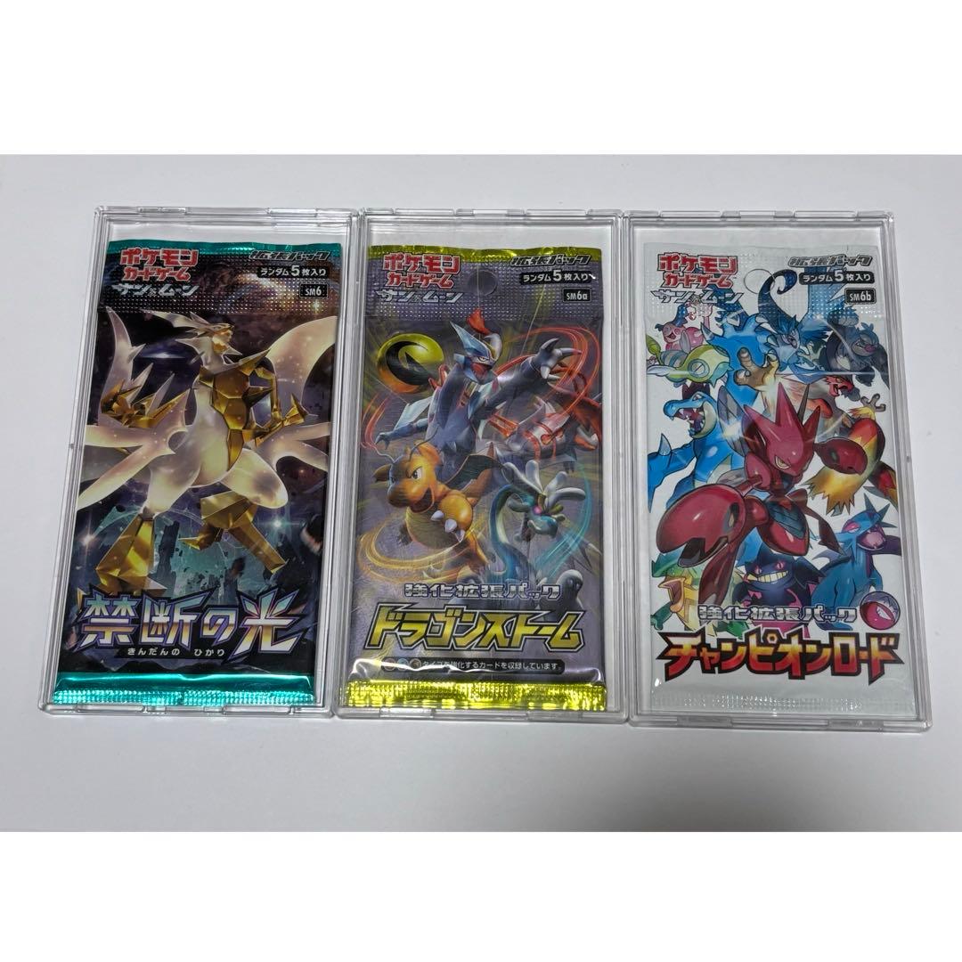 未開封 禁断の光 ドラゴンストーム チャンピオンロード ポケモンカード