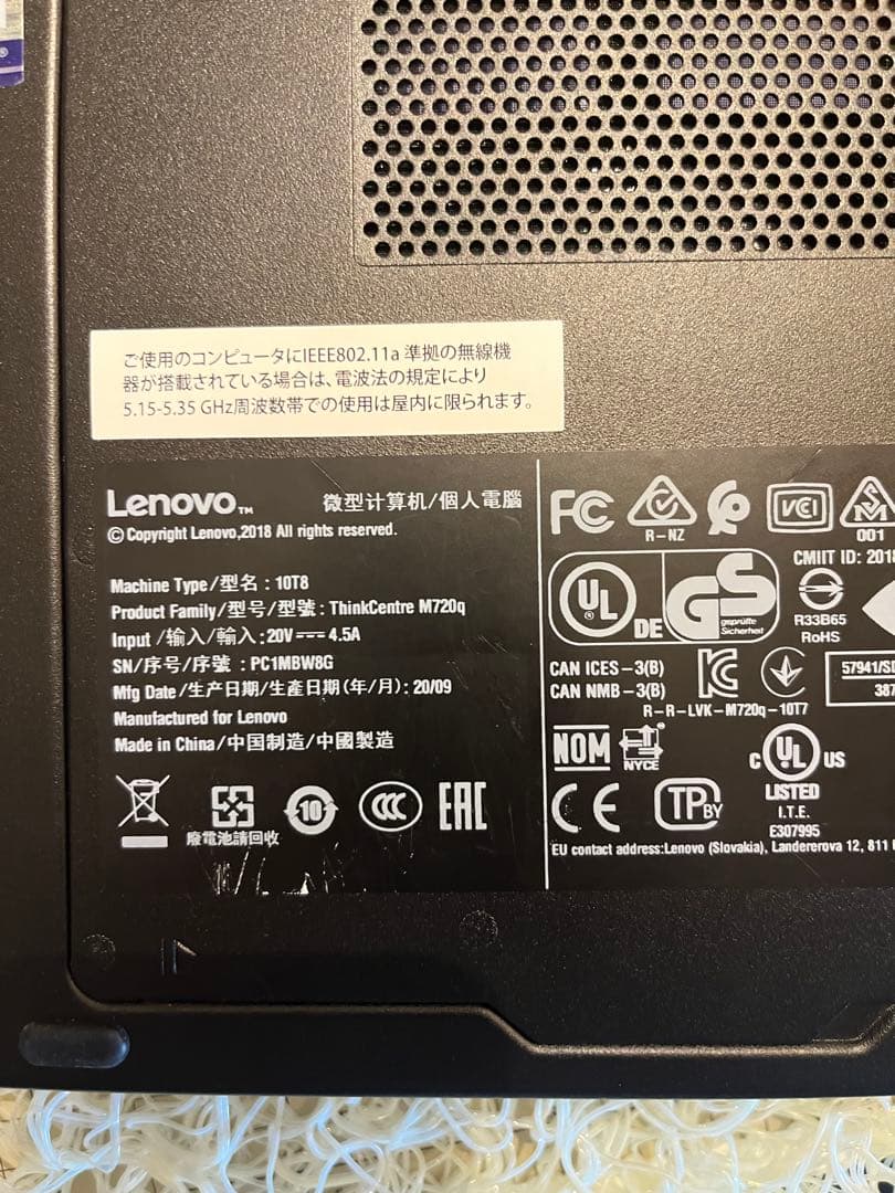 ThinkCenter Tiny M720q 10T8 本体　Lenovo