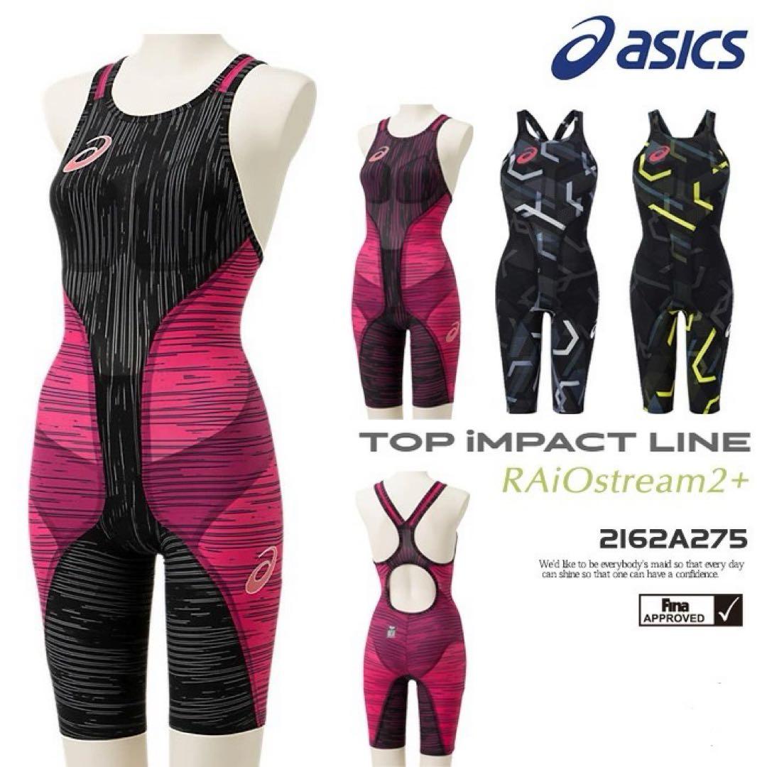 こあら 新品 asics 競泳水着 トップインパクト SM 高速水着