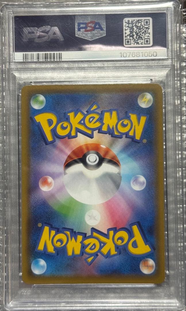 サ*ラ様 マリィ SR S4a シャイニースターV 198/190