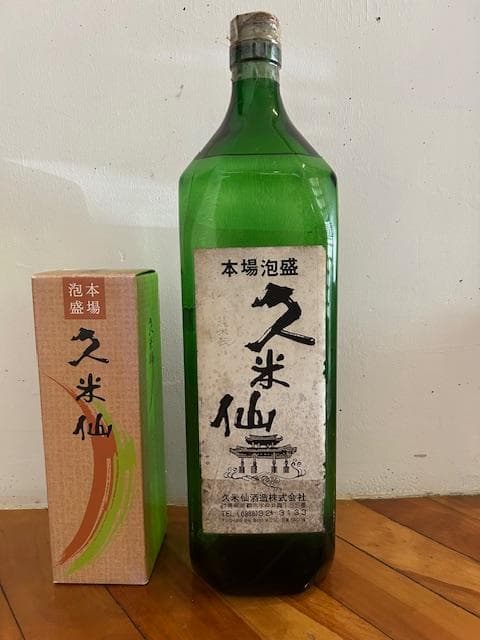 泡盛古酒　レアメガボトル　三升びん　瓶熟成３５年超え