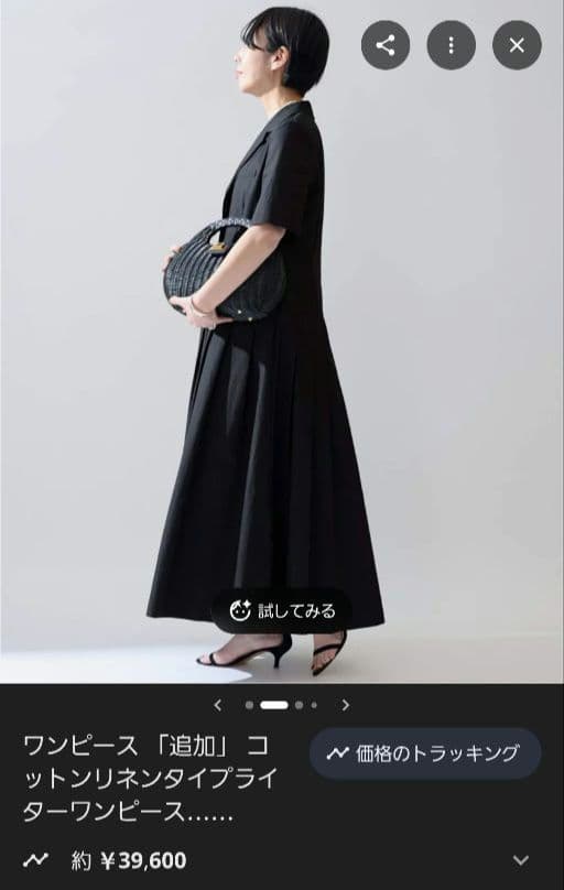 VERMEIL par iena リネンコットンタイプライターワンピース紺色38